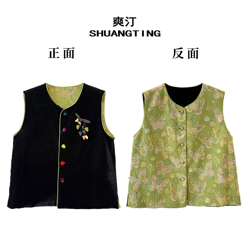 Jokara/丘可儿【山卿也】国风拼接新中式马甲复古丝绒刺绣高定款秋