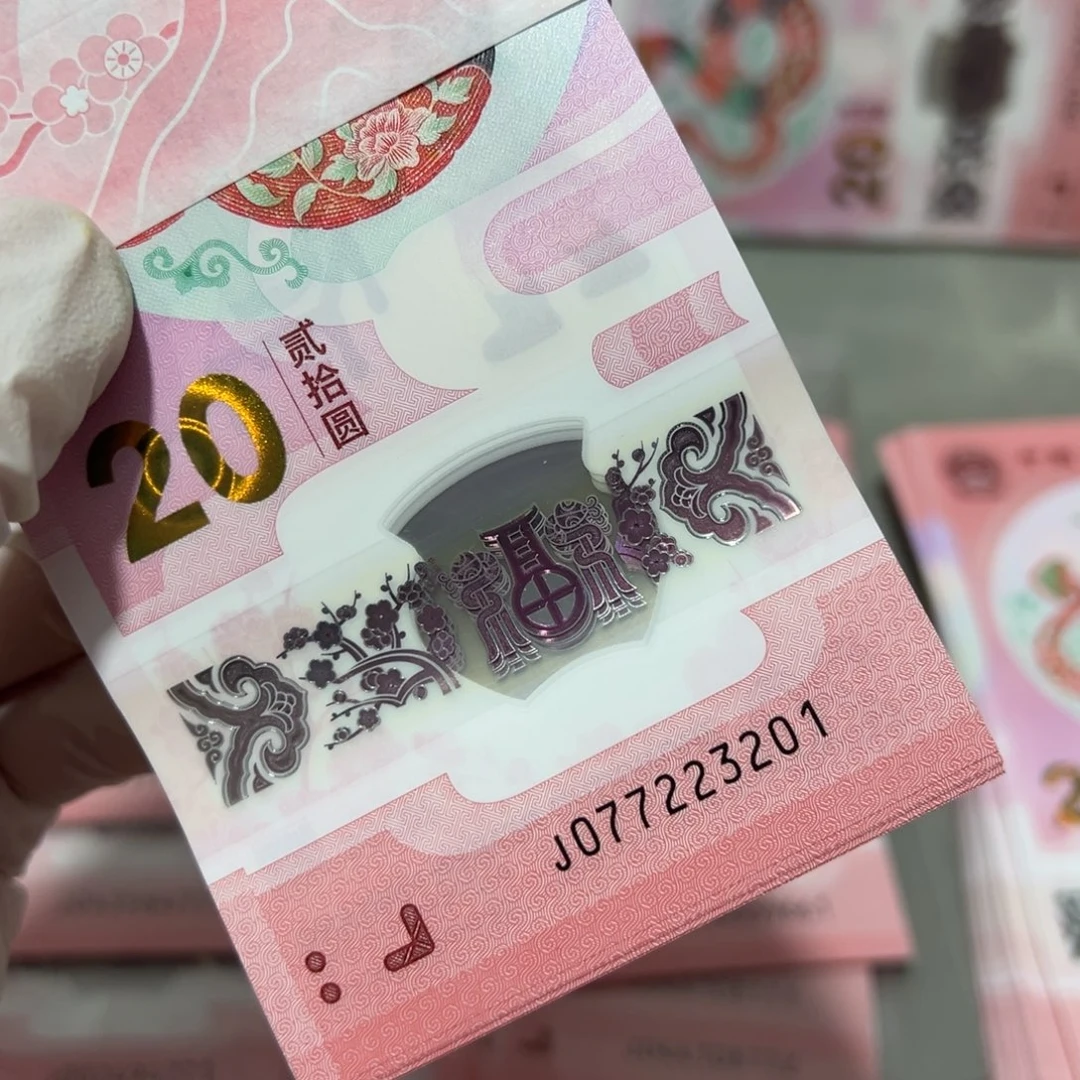 塑料蛇钞尾77223201一刀