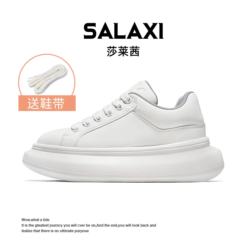SALAXI/莎莱茜 冬季新品经典百搭小白鞋厚底时尚增高男女运动鞋