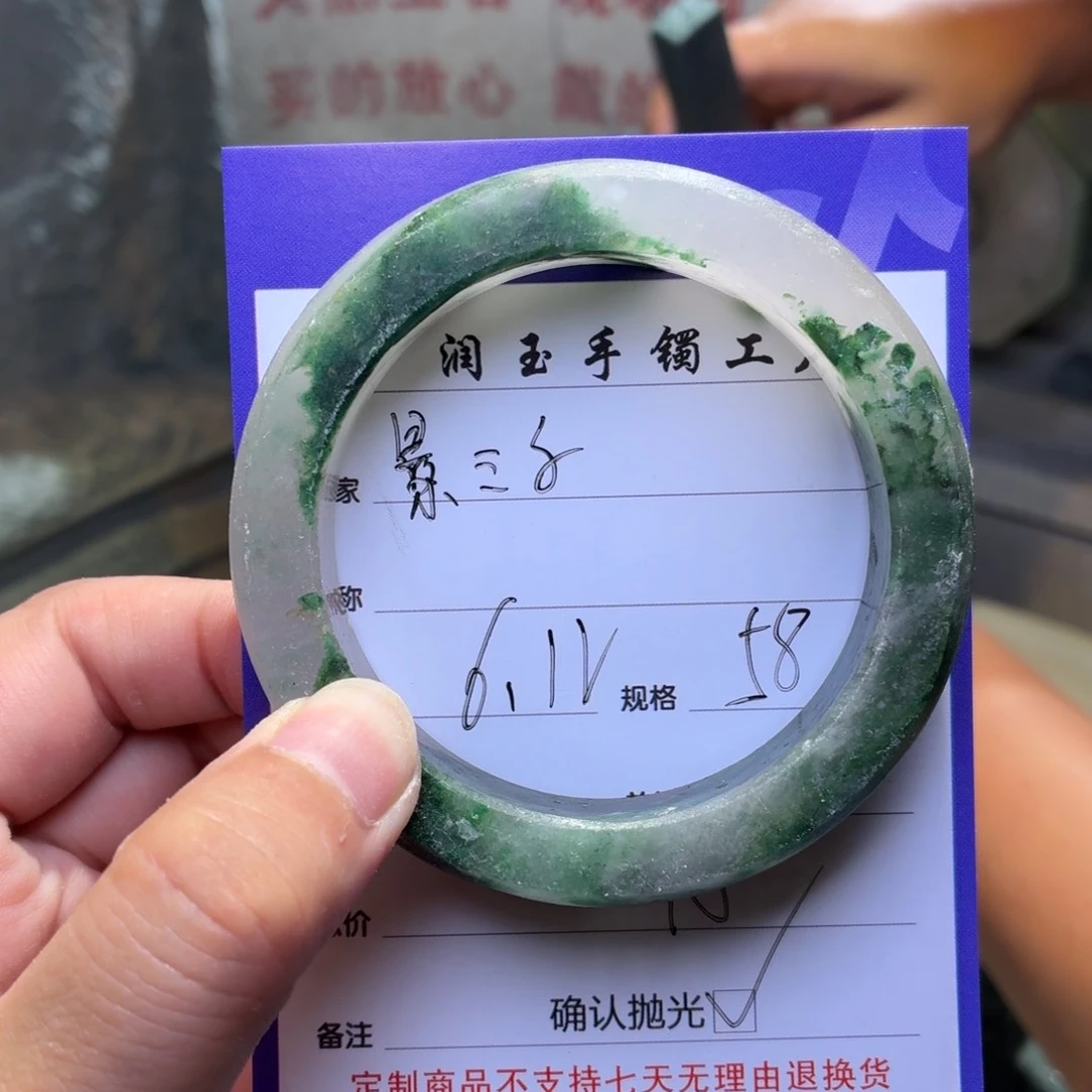 石英质玉手镯未镶嵌景*子定制