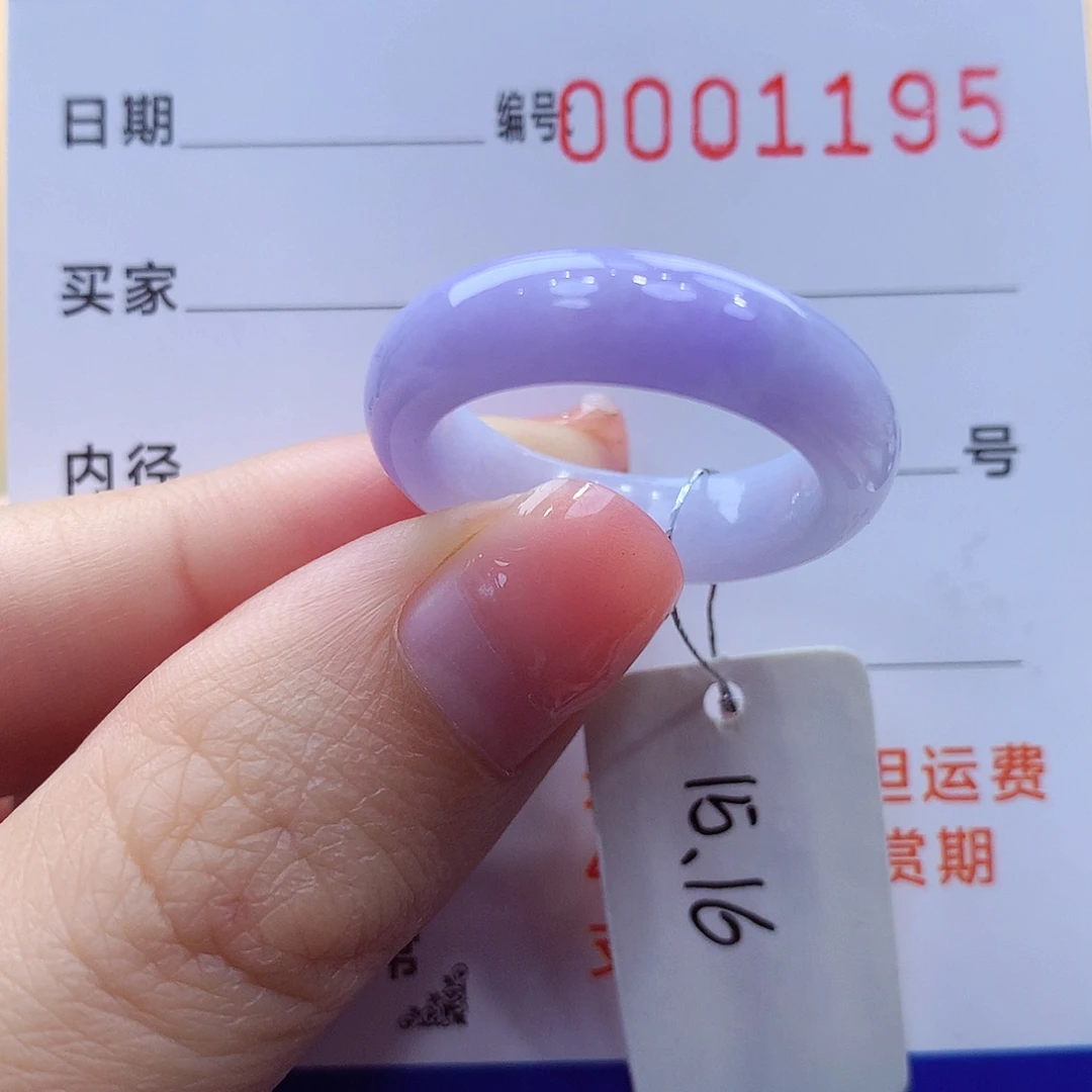 未镶嵌戒指翡翠缅甸A货