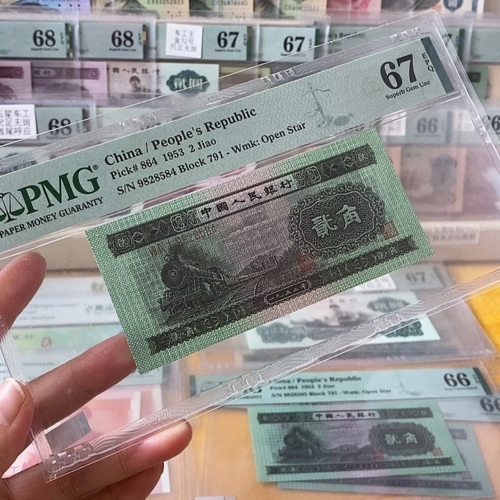 二版火车头67分828584