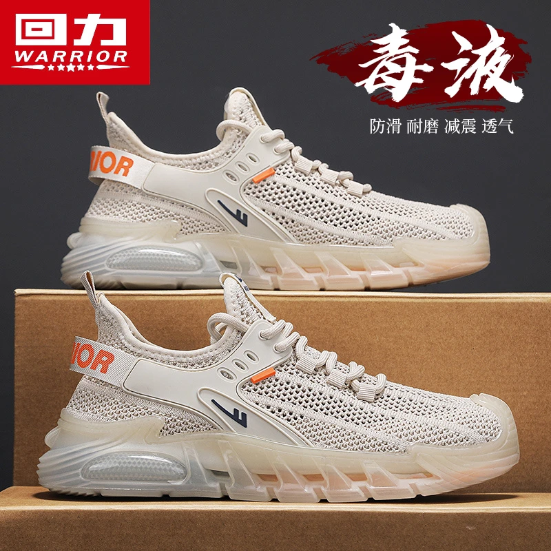 回力网面男鞋冬季透气2025新款轻便运动休闲板鞋软底百搭飞织网鞋