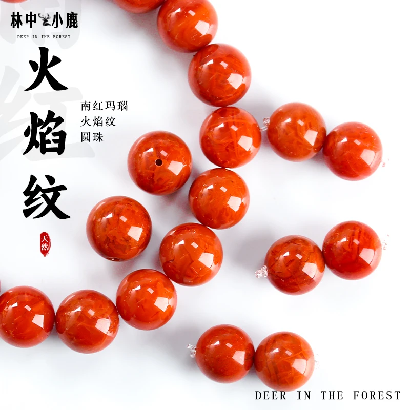 原矿瓦西火焰纹南红圆珠子散珠多宝单颗手串配件文玩diy菩提配饰