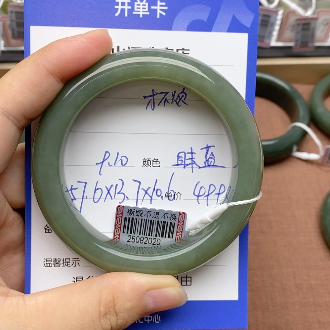 才***猫未镶嵌手镯和田玉