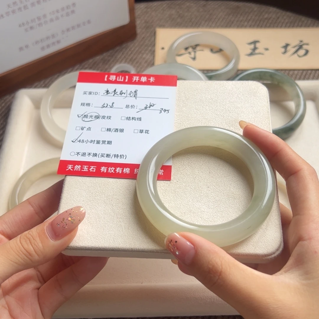 滚***猬石英质玉未镶嵌手镯