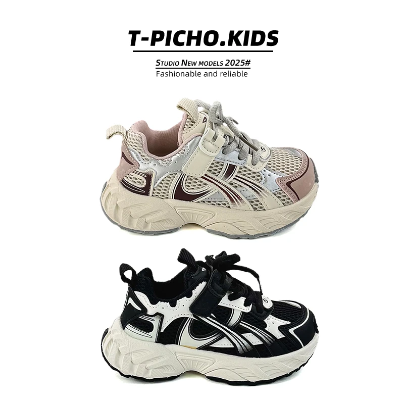 女童透气运动鞋2025秋季新款轮胎底中大童休闲鞋男童跑鞋-B8815