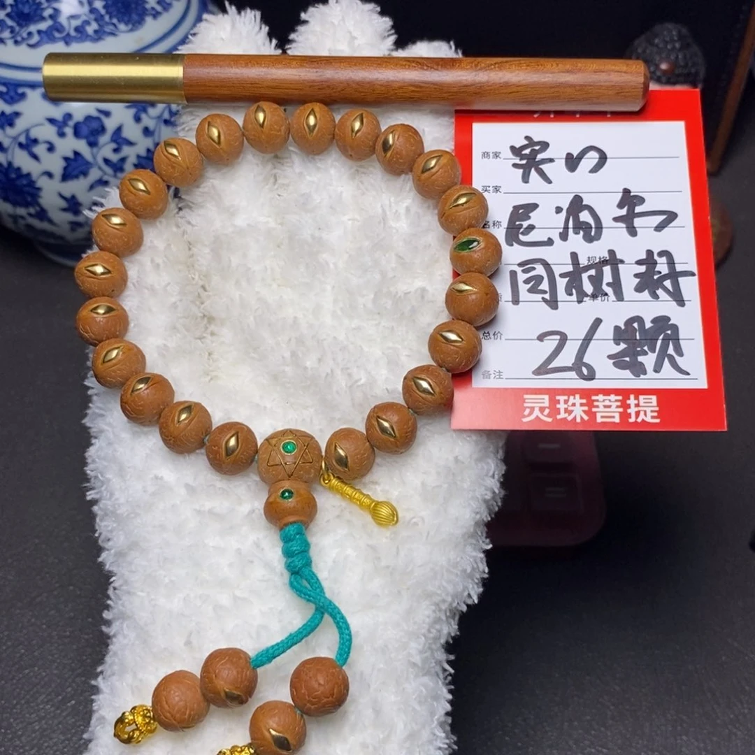 凤眼菩提手串尼泊尔