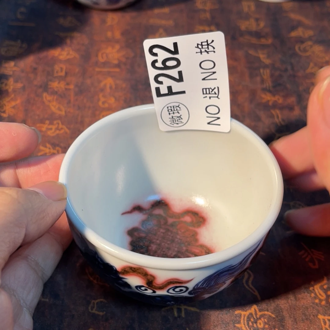 262 半月陶瓷半月陶瓷