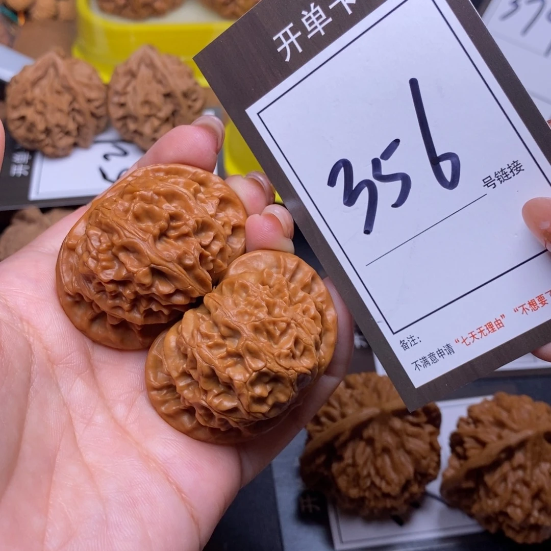 把件文玩核桃45宫灯356