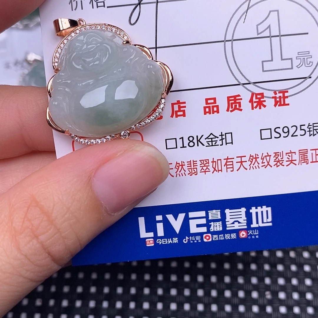 翡翠银S925镶嵌颈饰