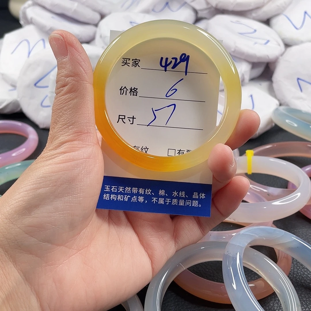 手镯玛瑙/玉髓未镶嵌