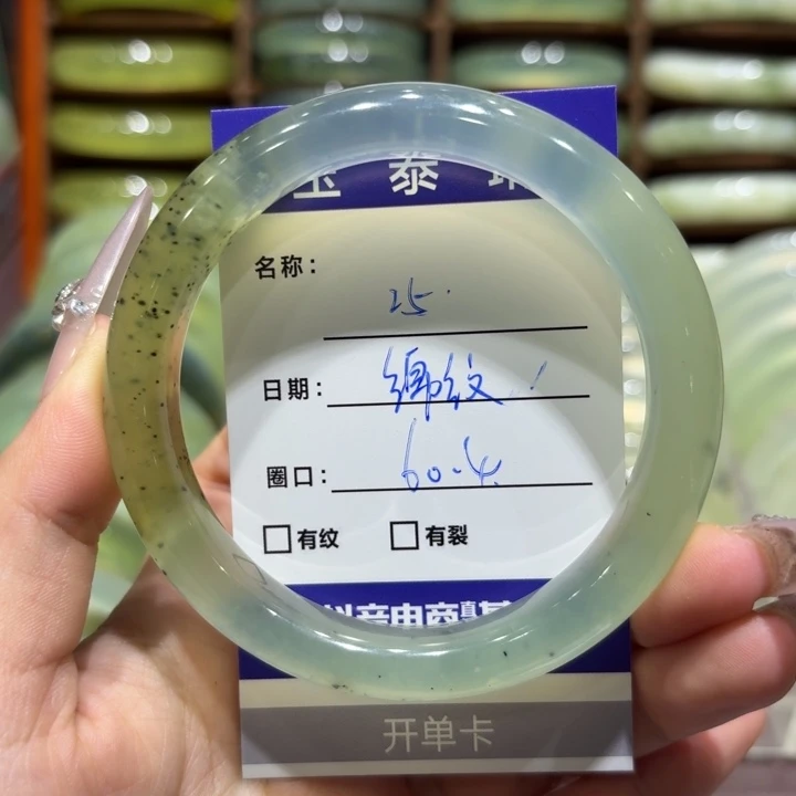 未镶嵌岫玉手镯天然