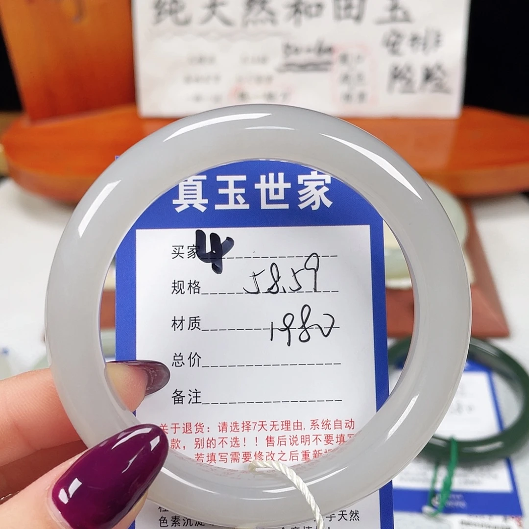 和田玉未镶嵌手镯