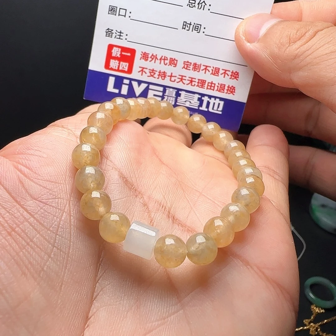 定制翡翠未镶嵌我**静冰黄手串卡7不退不换