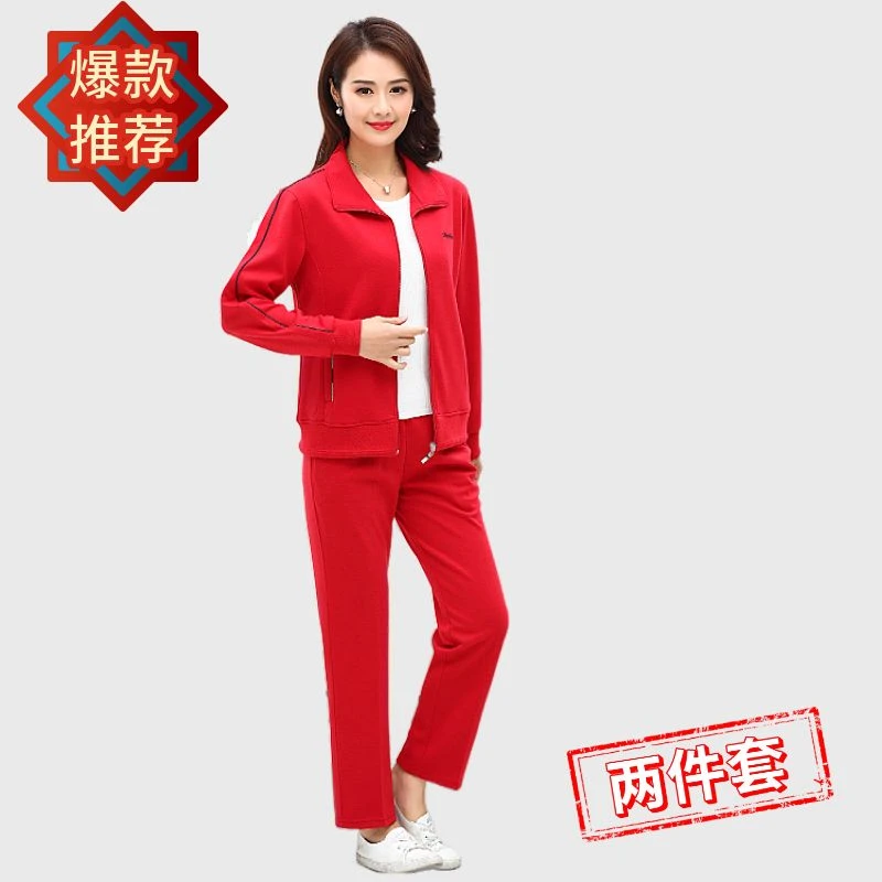 春秋新款中老年运动服时尚休闲外套运动套装晨练卫衣洋气妈妈女装