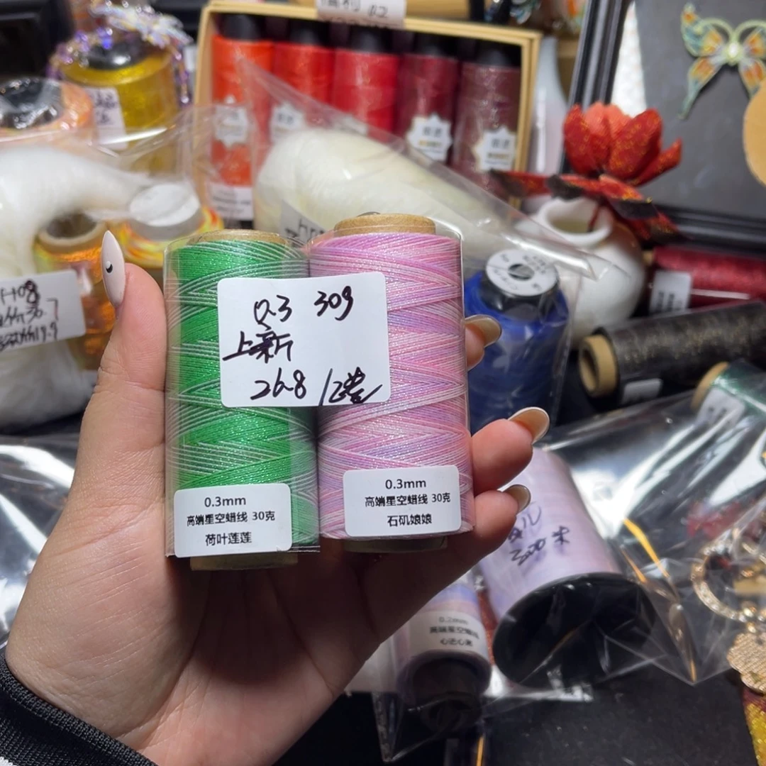 腈纶0.3星空段染蜡线30g2卷按图发货