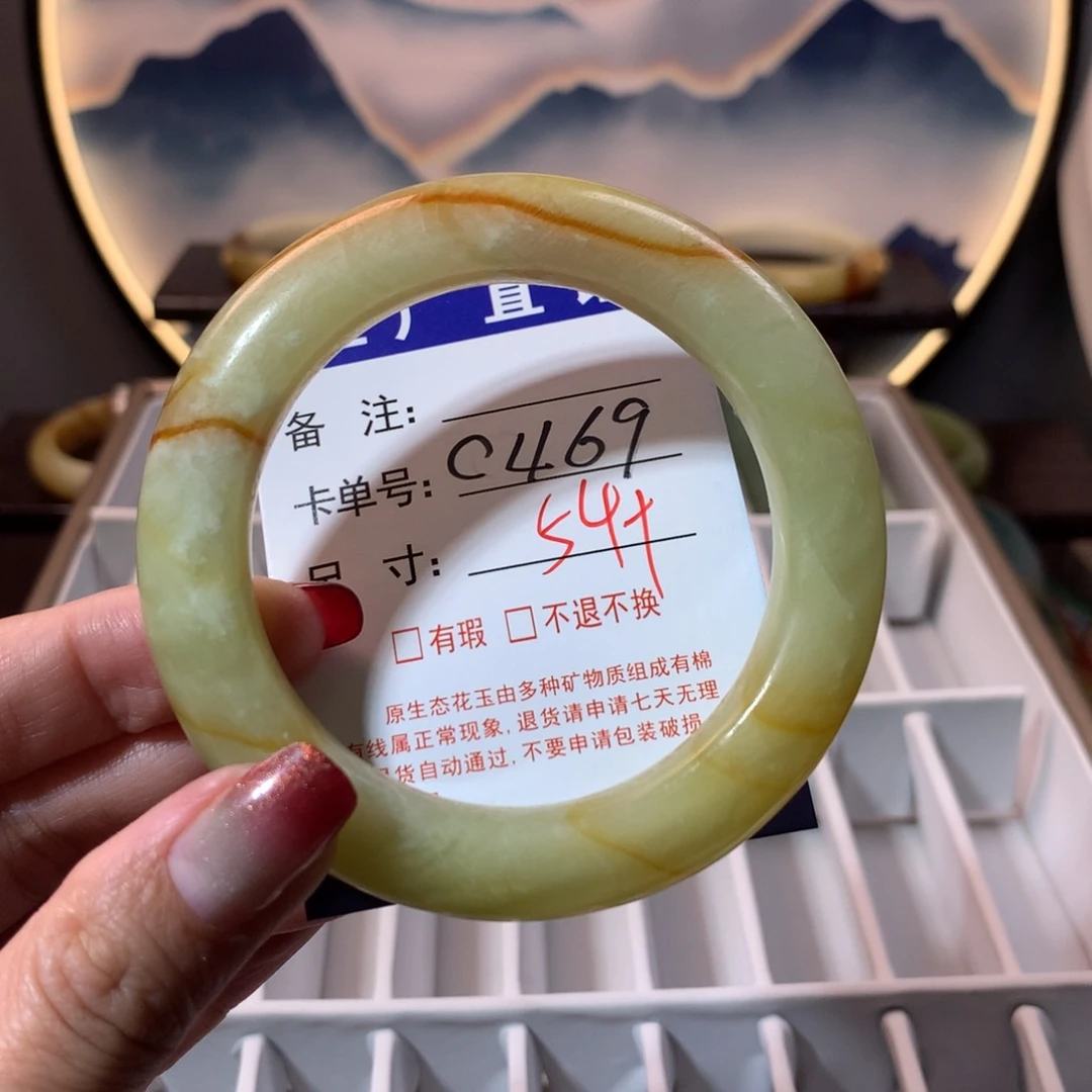 【闪购商品】蛇纹石玉手镯未镶嵌