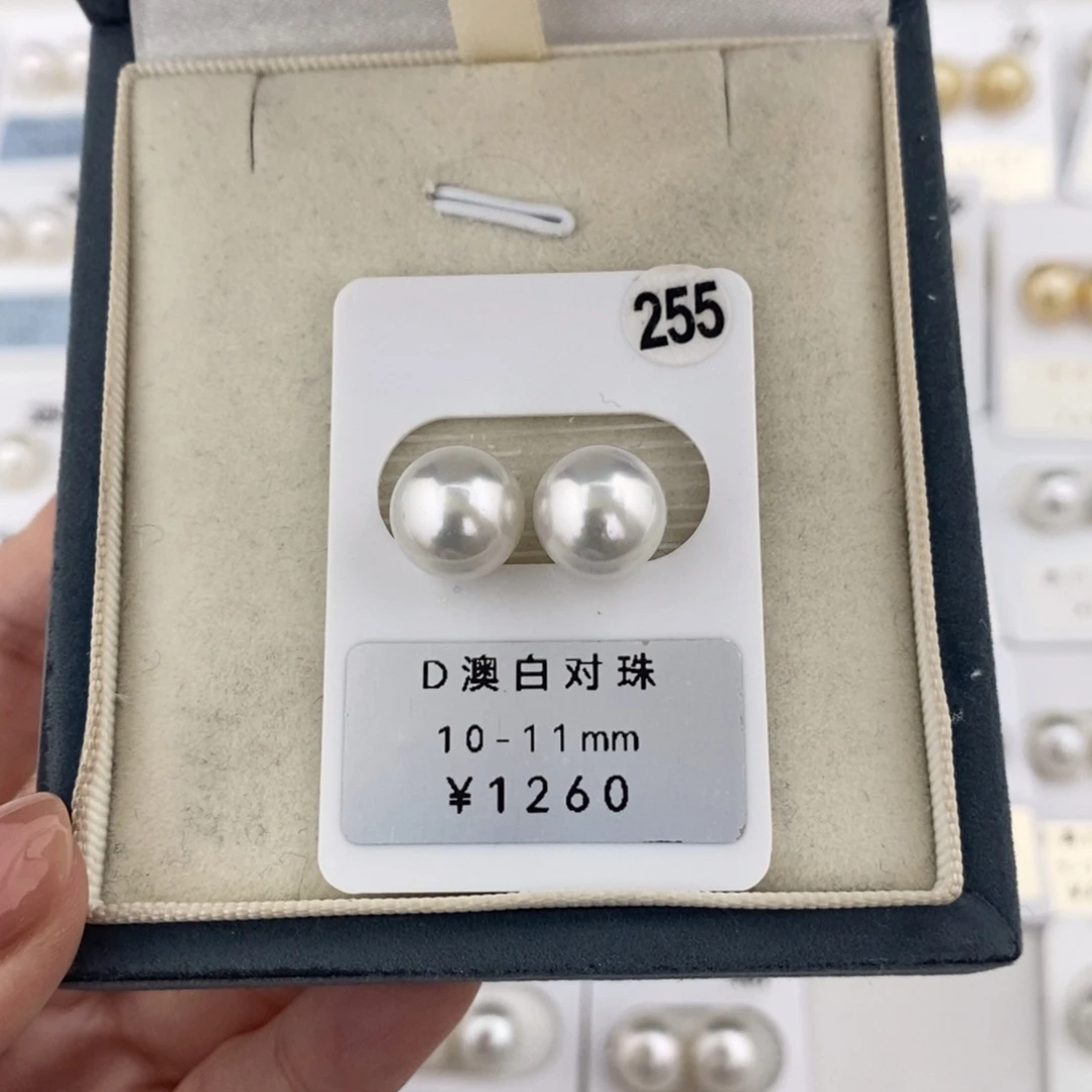 定制海水珍珠未镶嵌裸珠澳白冷银光10-11