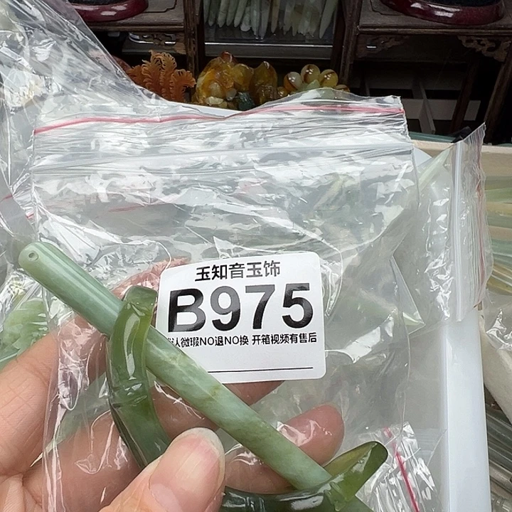 m***o蛇纹石玉未镶嵌发簪