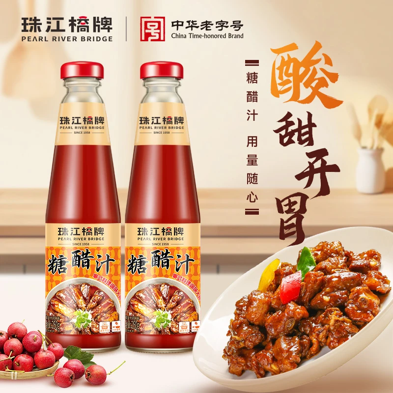 珠江桥牌糖醋汁2瓶家用瓶装250g酸甜酱糖醋汁排骨锅包肉腌制调味