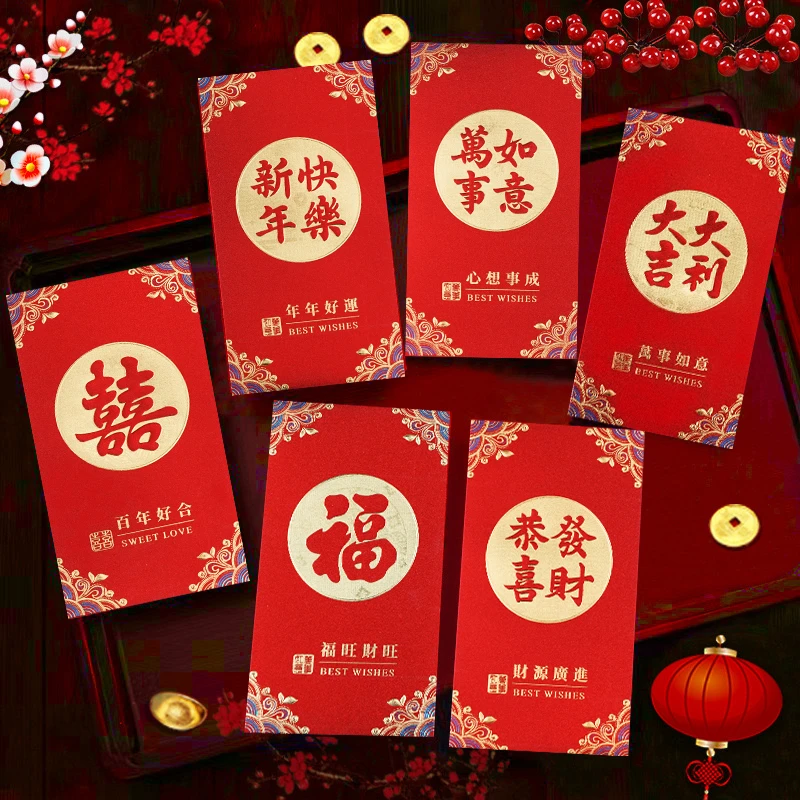 【高档金葱红包】红包利是封2025新款精品大号千元红包袋毕业礼物