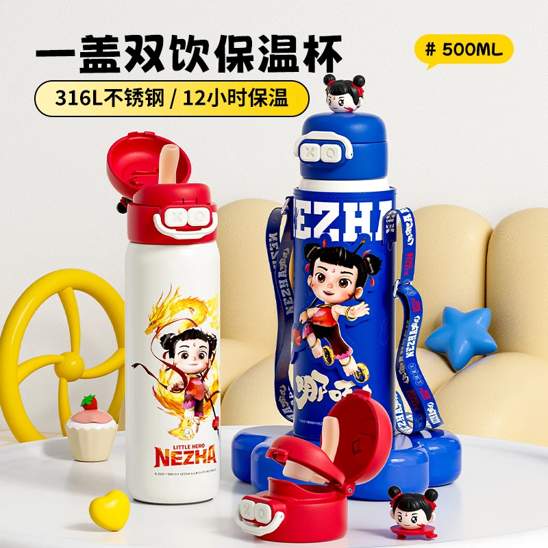 儿童水杯6-12岁上学专用保温杯316L不锈钢内胆食品级哪吒儿童水杯