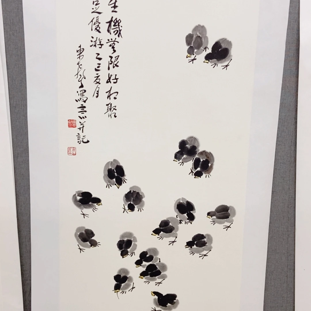 国画手写手绘作品154