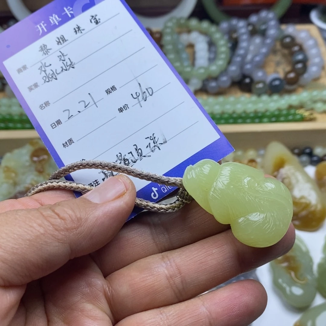 和田玉（糖玉）颈饰未镶嵌淼***淼