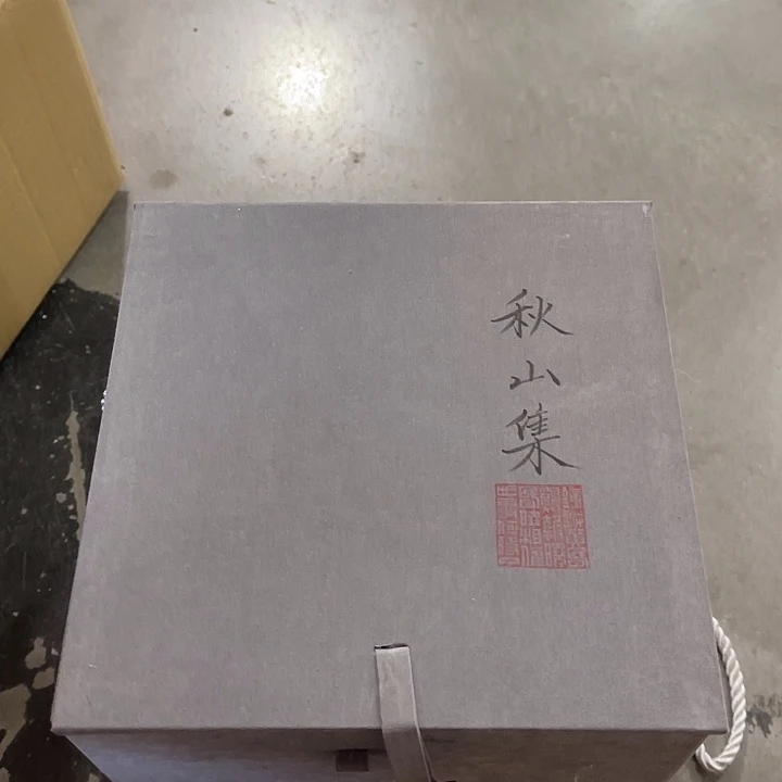 福利待遇多多哦哦哦