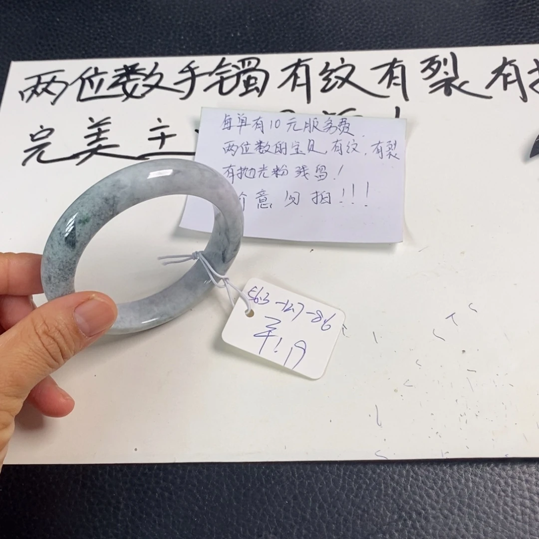翡翠未镶嵌手镯56.3正圈5