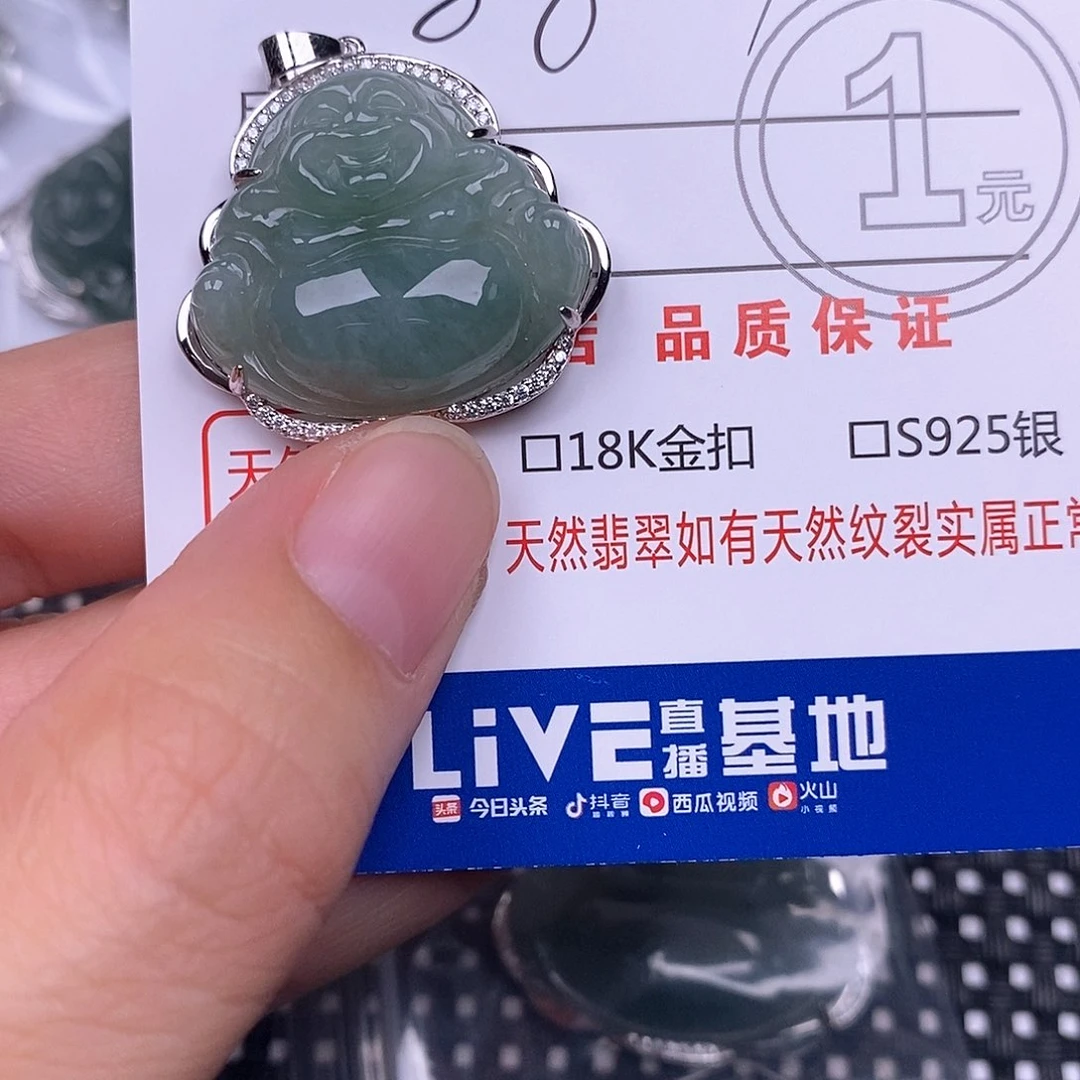 翡翠银S925镶嵌颈饰