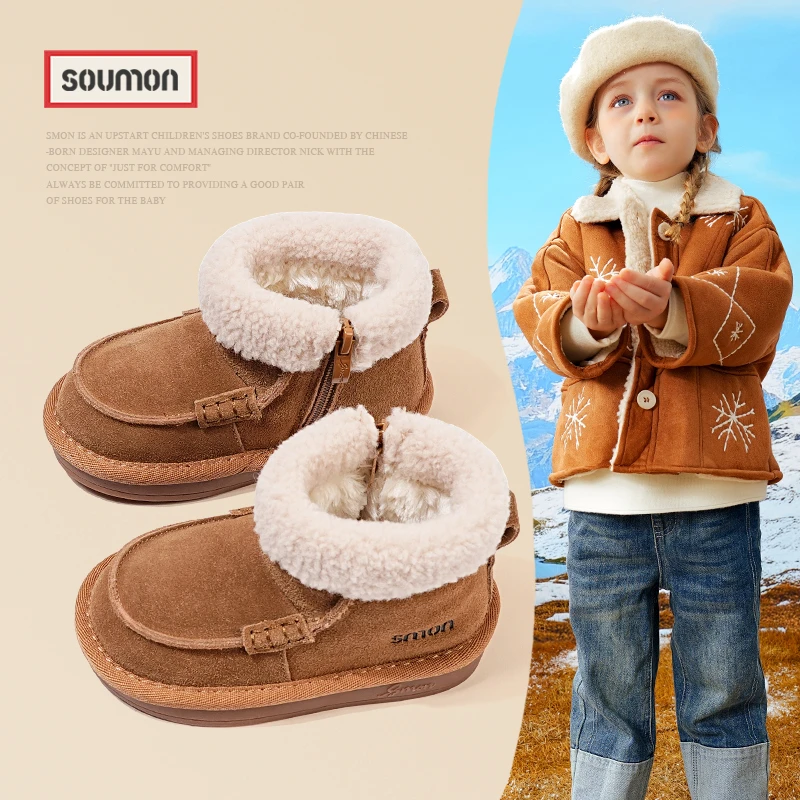 特价书萌儿童雪地靴2025新款冬季加绒保暖女童棉靴宝宝雪地棉男童