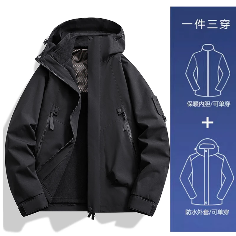 石墨冲锋衣三合一男女户外登山服情侣款可拆卸防水山系保暖外套男