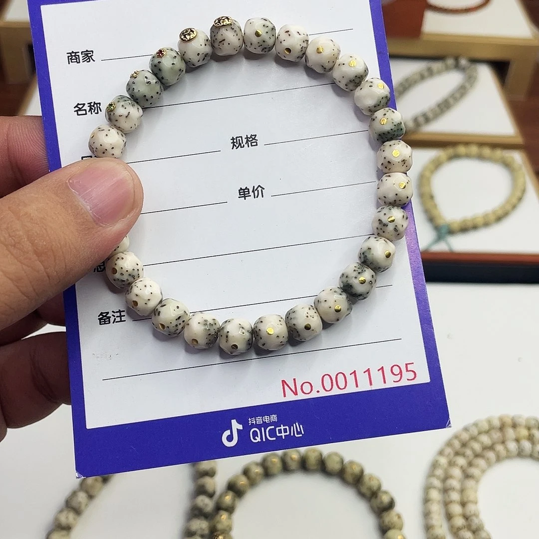 星月菩提吊坠星月