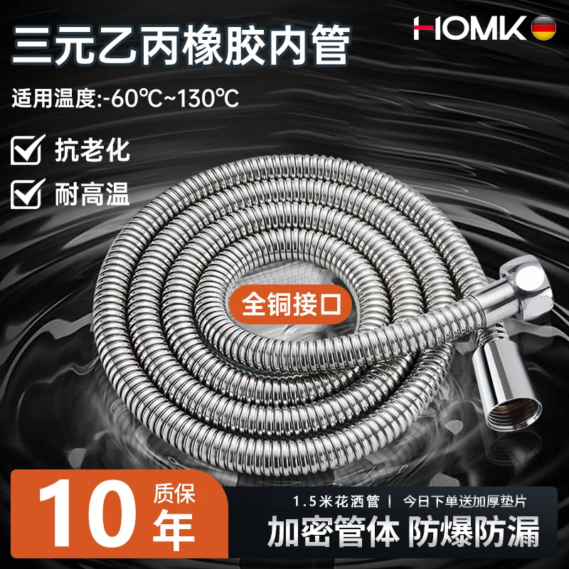 1.5米2米防爆不锈钢水管通用4分接口强力承重