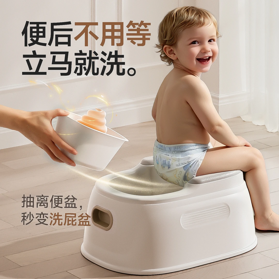 婴儿马桶三合一幼儿洗屁股一体便盆宝宝坐浴盆尿盆儿童专用坐便器