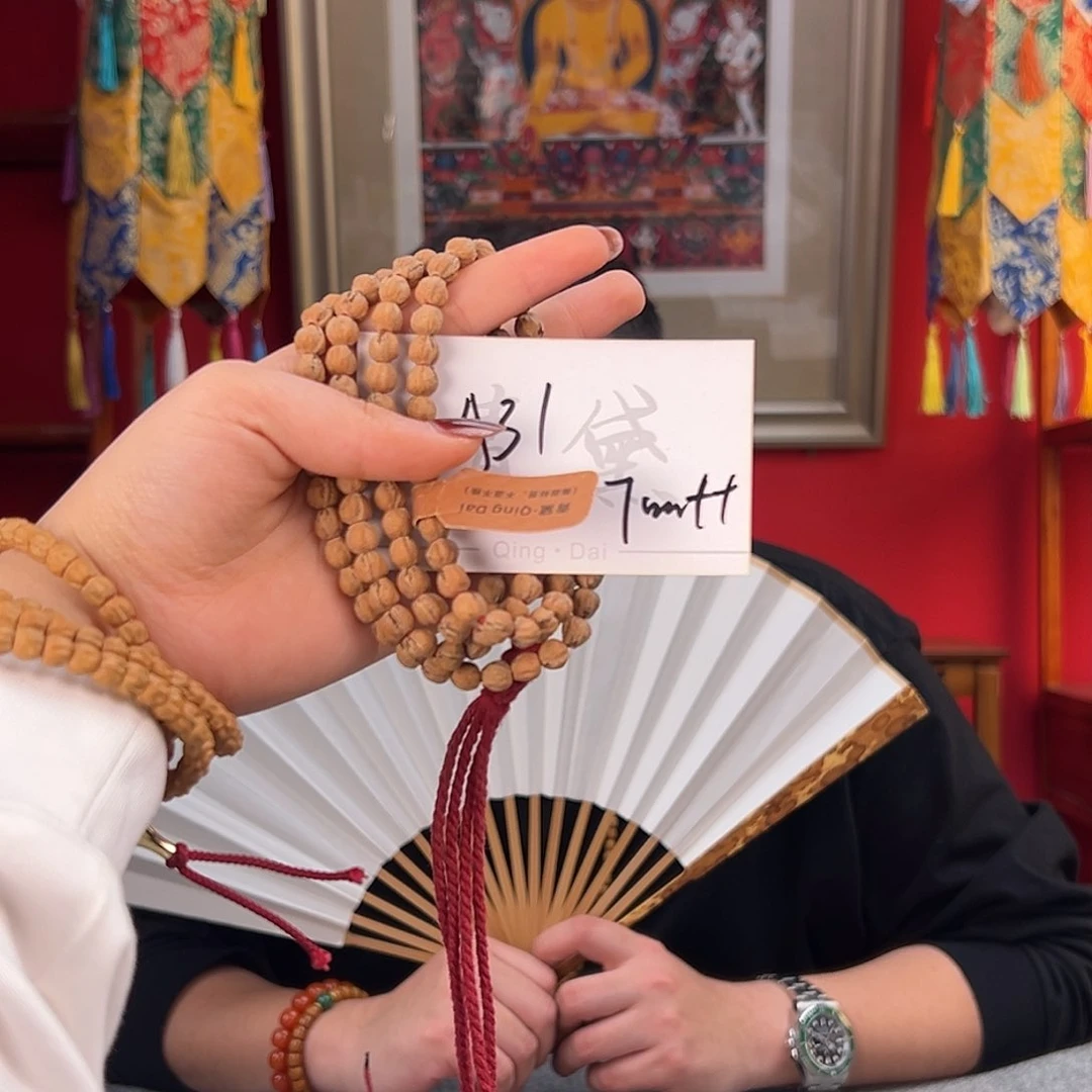 柏香籽/百香籽吊坠