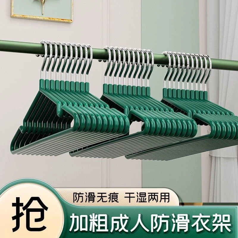 不锈钢衣架家用挂衣晾晒挂钩衣服撑架子学生宿舍