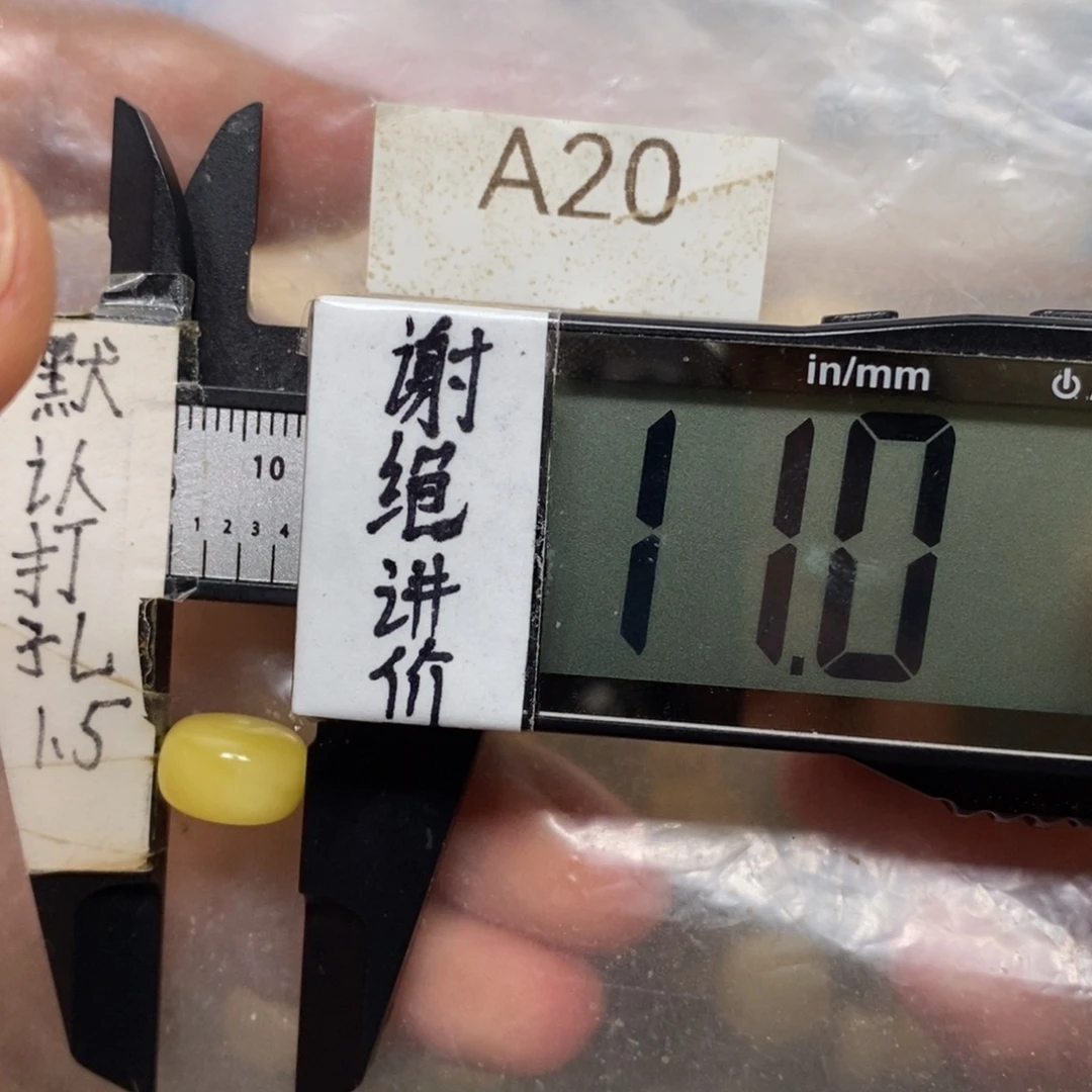 蜜蜡未镶嵌裸石好