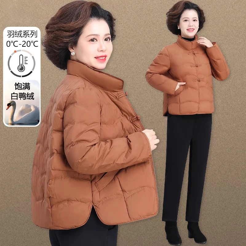 中年女士羽绒服新中式气质妈妈冬季棉袄短款中老年秋冬外套40岁50