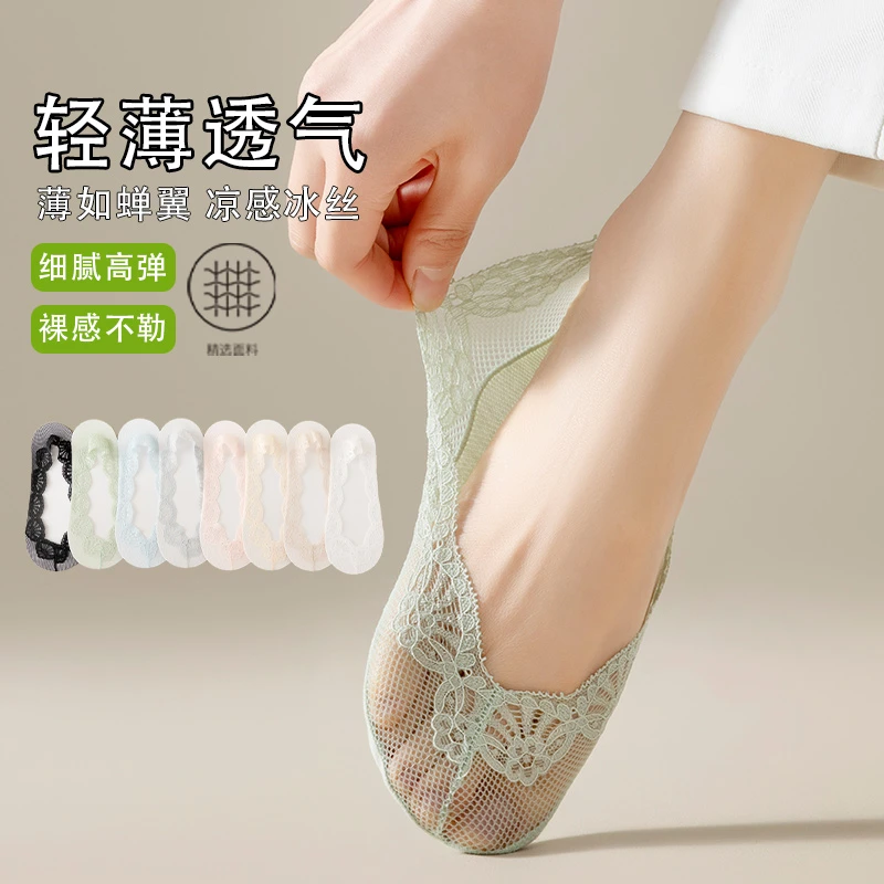 薄款蕾丝浅口防滑不掉跟女士春夏高跟鞋单鞋船袜隐形袜冰丝短袜