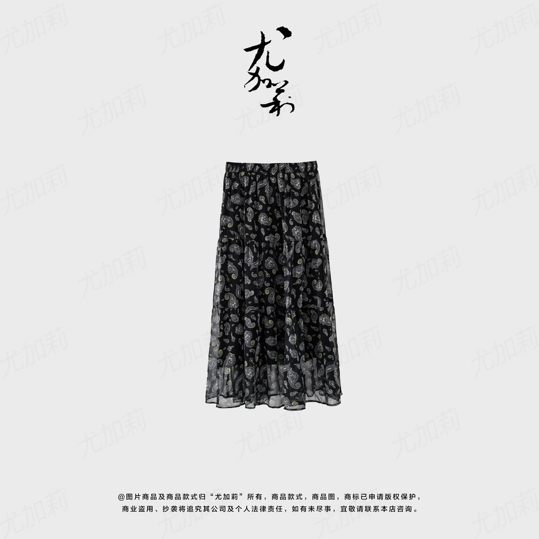 加莉精选【俏色半裙】飘逸女人半裙 分码
