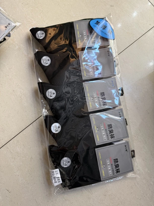 男士纯棉袜加厚运动棉袜户外时尚