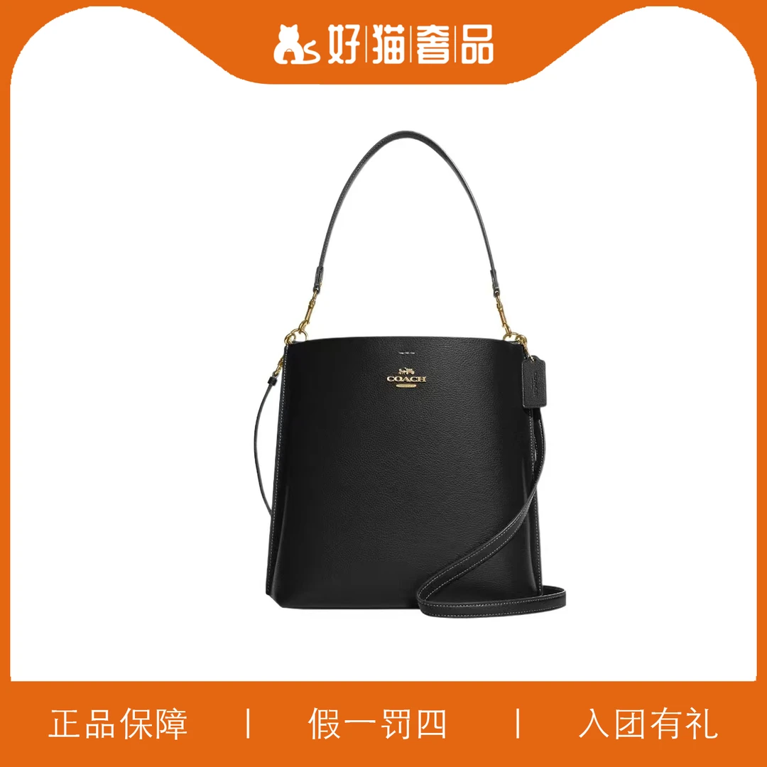 99新 COACH/蔻驰 蔻驰黑色大号水桶包/A5251/28X29X9