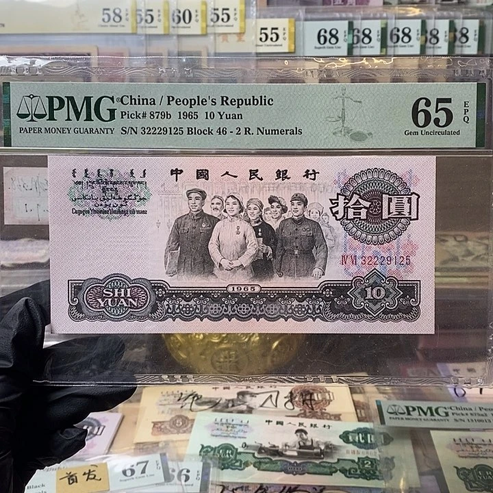 五彩繁花大团结荧光无47