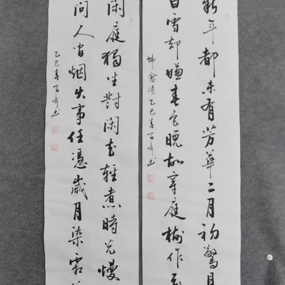 书法用****0书’书法作品书法作