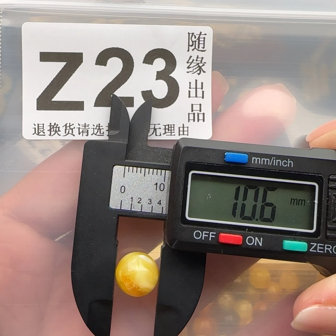 裸石琥珀未镶嵌10尺寸福利