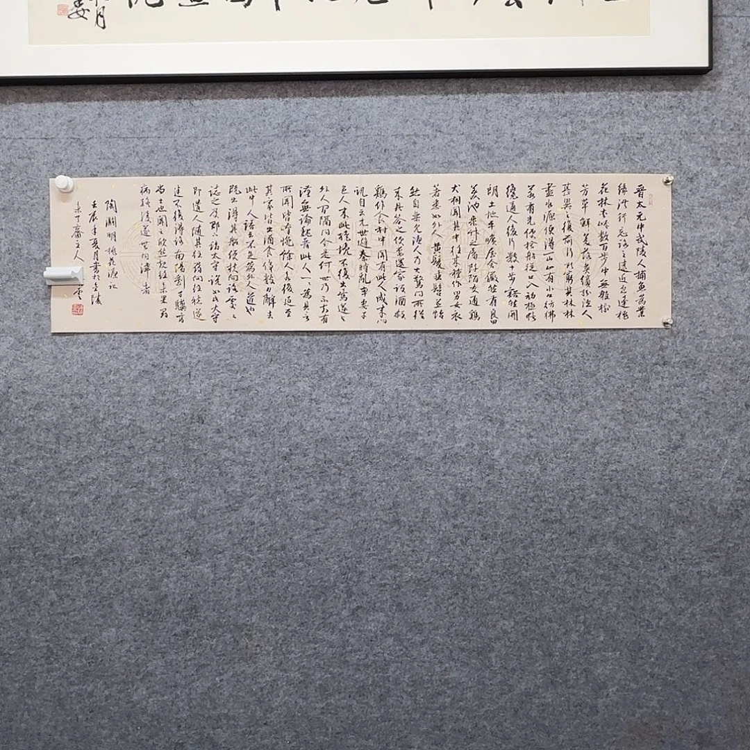 书法书画艺术作品链接