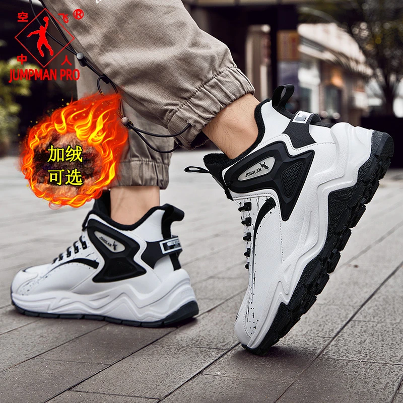 乔丹格兰秋冬新款加绒厚底保暖休闲鞋青少年皮面防寒防水运动男鞋